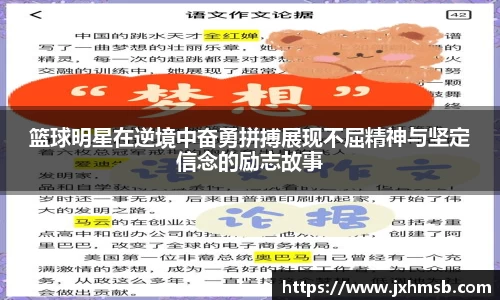 乐竟
